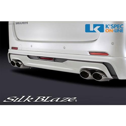 SilkBlaze プレミアムサウンドマフラーVer.2 オーバルダブル 20系