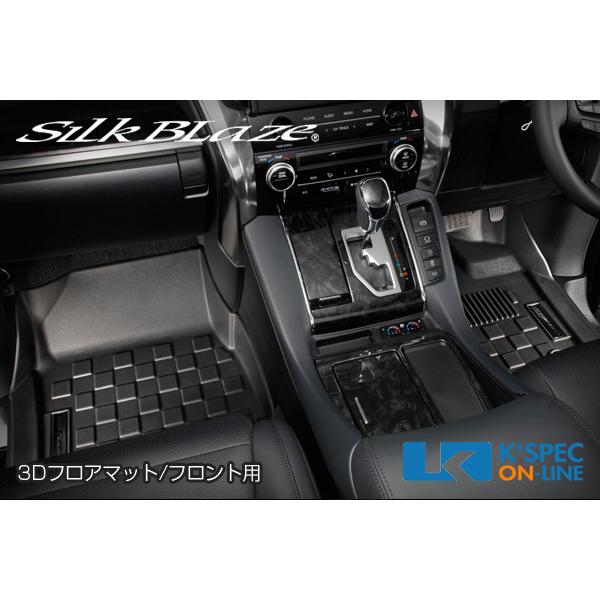 SilkBlaze×Artina 3Dフロアマットセット[ステップ有り][スタンダード