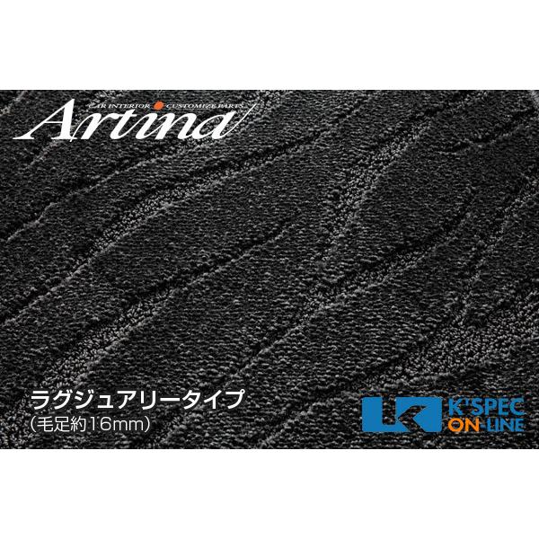 SilkBlaze×Artina 3Dフロアマットセット[ステップなし SilkBlaze×Artina 3Dフロアマットセット[ステップなし