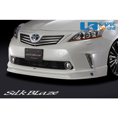SilkBlaze フロントスポイラー40系プリウスα_[SB-40P-FH]