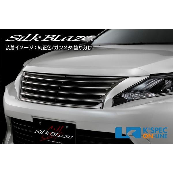 SilkBlaze トヨタ【60系ハリアー 前期】フロントグリル【塗分け塗装