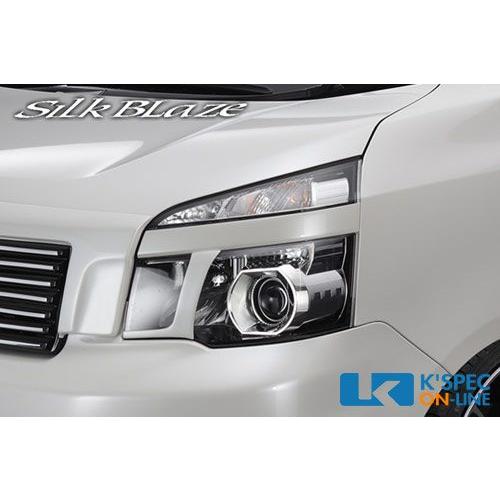 SilkBlaze フォグランプガーニッシュ 70ヴォクシー後期(Z/ZS) SilkBlaze ヘッドライトガーニッシュ【未塗装】70系ヴォクシーZS/Z後期