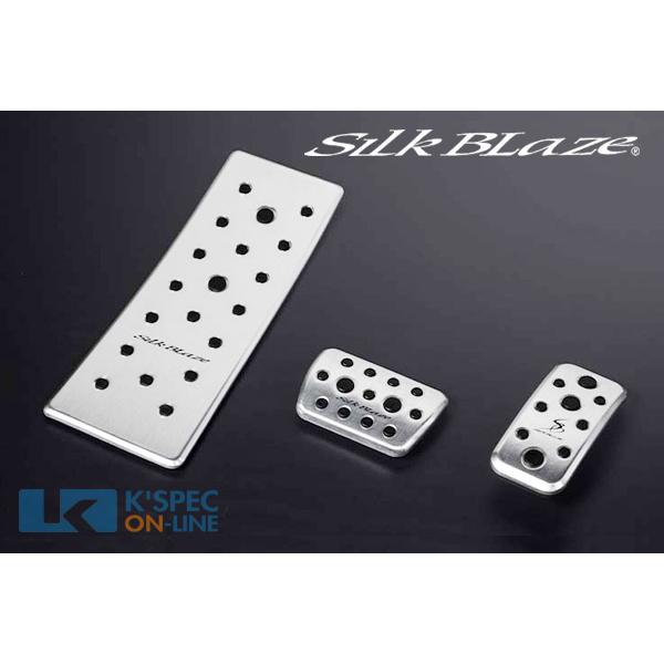 Silk Blaze ペダルカバーセット 3点 アルミスポーツペダル