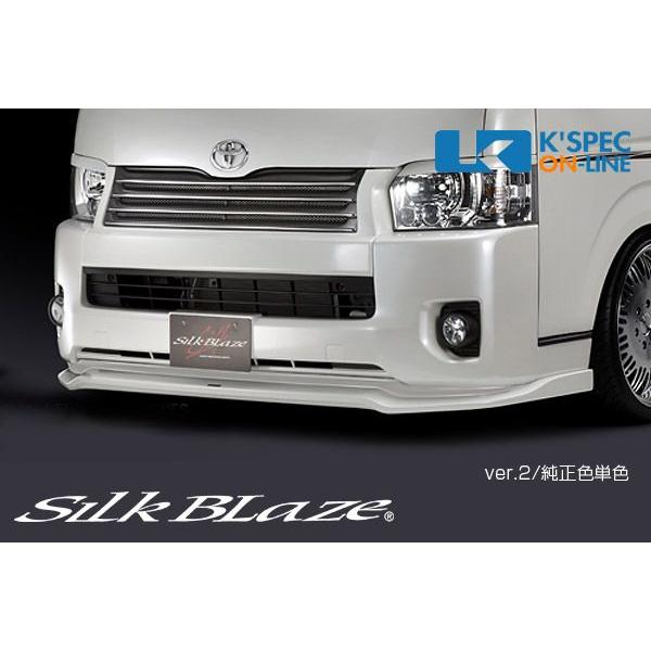 SilkBlaze トヨタ【200系ハイエース ワイド 4型】フロントスポイラーVer.2【塗装済み】_[SB-HI4W-FS2-c] | 