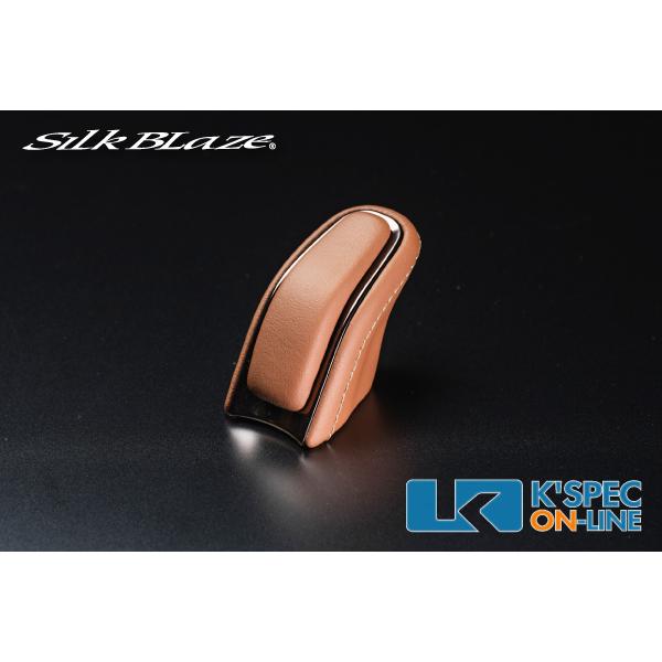 SilkBlaze レザーシフトノブ サンセットブラウン【40系アルファード