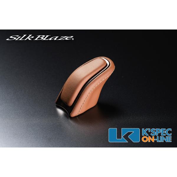 SilkBlaze レザーシフトノブ サンセットブラウン【40系アルファード