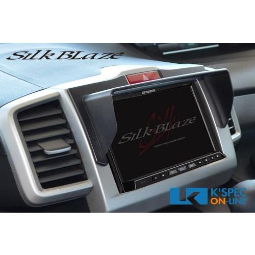 SilkBlaze 車種専用ナビバイザー GB3/4・GP3 フリード/フリード