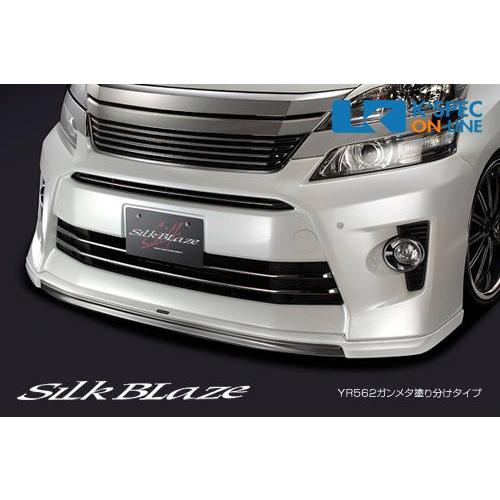 SilkBlaze フロントリップスポイラー【未塗装】20系ヴェルファイアZ