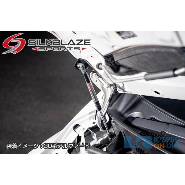アルファード40系専用 SilkBlaze ボンネットダンパー SilkBlaze Sports ボンネットダンパー 30/40系アルファード/ヴェル