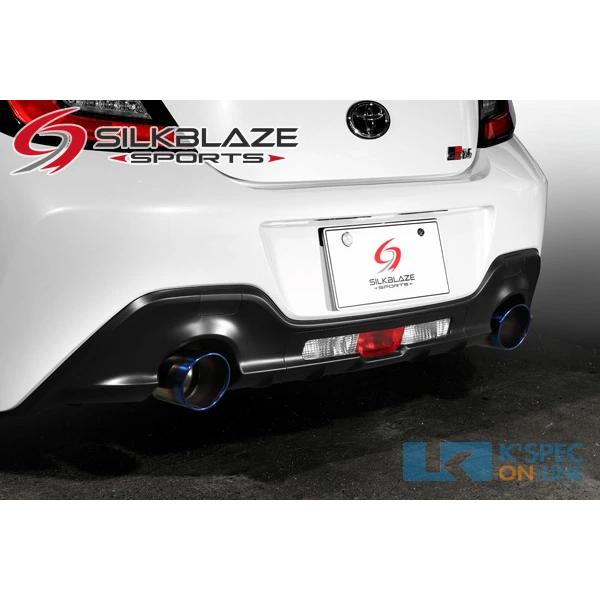 SilkBlaze Sports シルクブレイズマフラー真円115φ【GR86】[車検対応