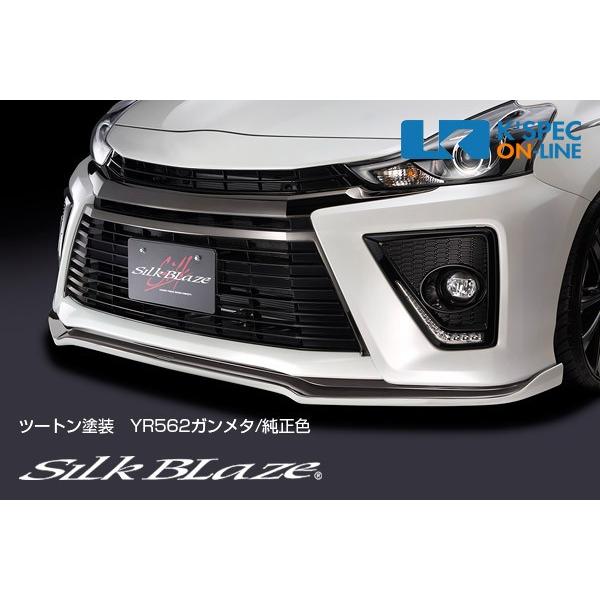 SilkBlaze トヨタ【40系プリウスα G