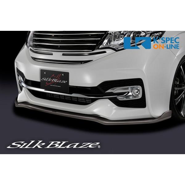 SilkBlaze ホンダ【RPステップワゴン スパーダ】フロントリップ