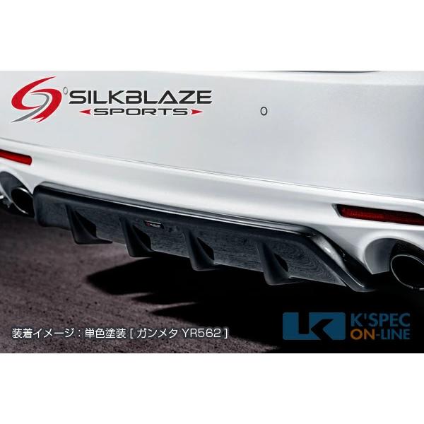 SilkBlaze トヨタ【210系クラウン アスリート後期】SilkBlaze Sports
