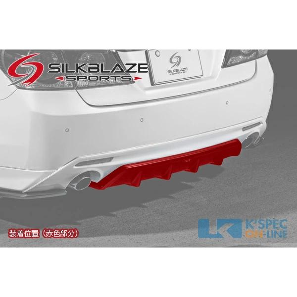 210系クラウン TRDリアディフューザー SilkBlaze トヨタ【210系クラウン アスリート後期】SilkBlaze Sports