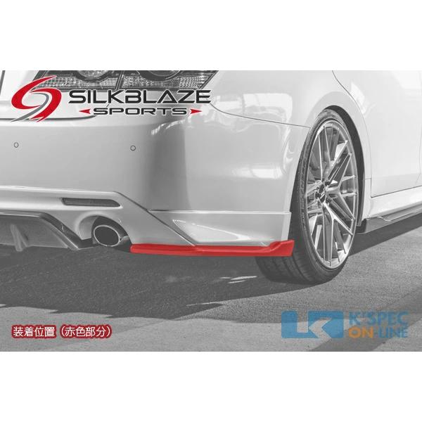 SilkBlazeクラウン210 後期 リアサイドスプリッター 未使用 SilkBlaze トヨタ【210系クラウン アスリート後期】SilkBlaze Sports