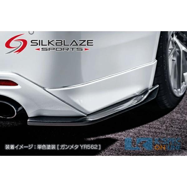 SilkBlaze トヨタ【210系クラウン アスリート後期】SilkBlaze Sports 
