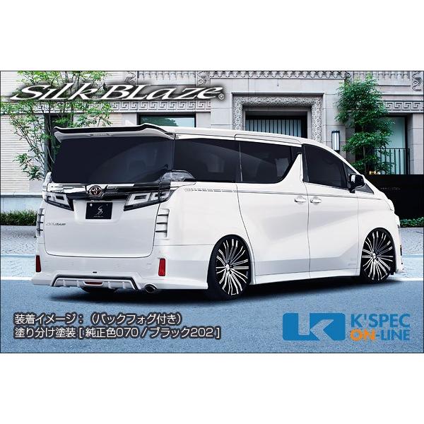 SilkBlaze トヨタ【30系ヴェルファイア[Z] 後期】エアロ2Pセット【未塗装】/バックフォグあり_[TSR3VZ-2PF] |  | 01