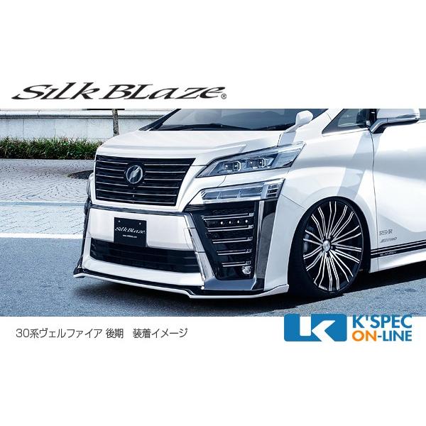 SilkBlaze トヨタ【30系ヴェルファイア[Z] 後期】フロントグリル