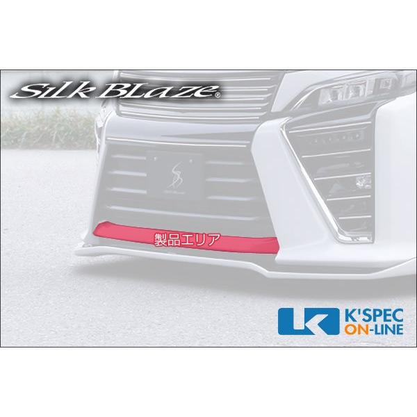 SilkBlaze トヨタ【80系ヴォクシー[ZS] 後期】フロントバンパーリップ