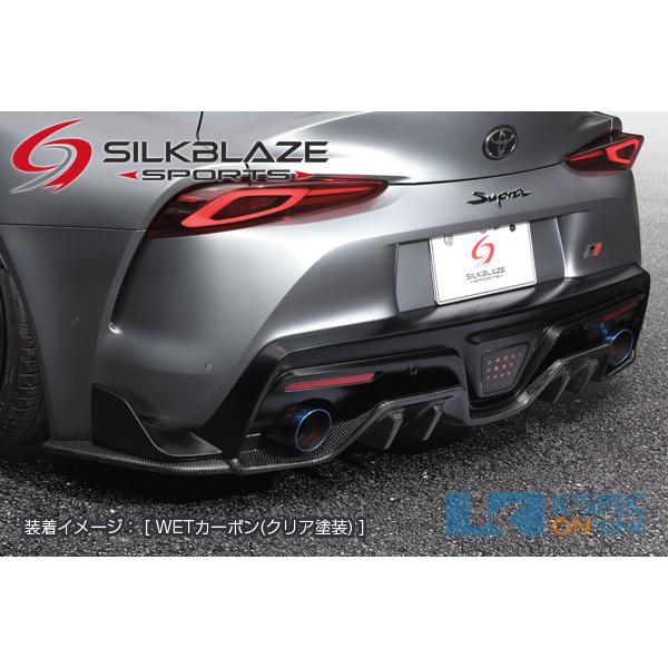 トヨタ【GRスープラ】SilkBlaze Sports エアロ3Pセット【WETカーボン