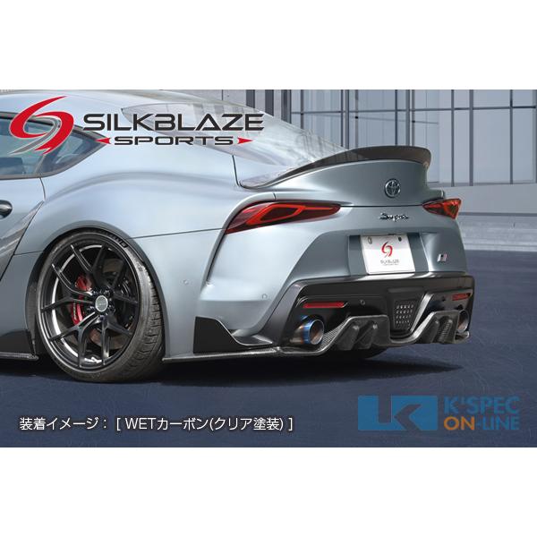 トヨタ【GRスープラ】SilkBlaze Sports リアディフューザー【WET