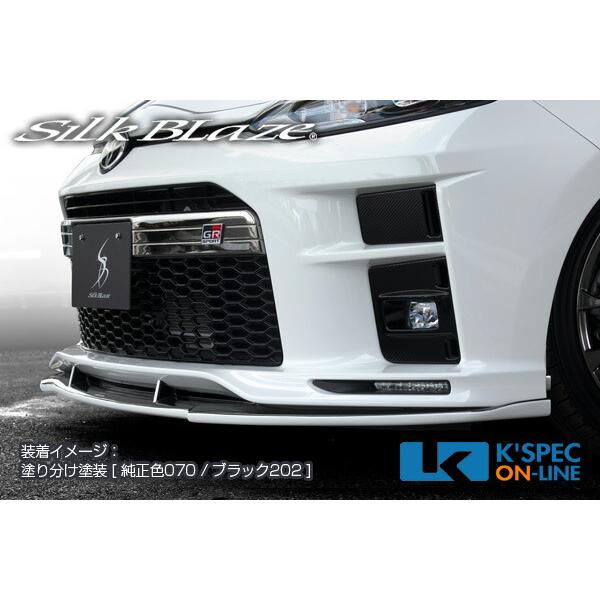 SilkBlaze トヨタ【アクア [G GR SPORT]】フロントリップスポイラー Type-S【未塗装】_[TSRAQGR-FS] |  | 01
