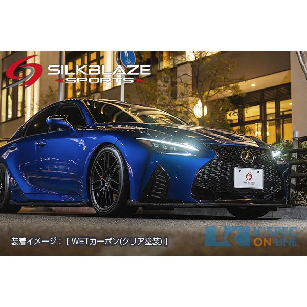 レクサス【IS】SilkBlaze Sports エアロ4Pセット【WETカーボン】_[TSRIS-4PC] : KSPEC ONLINE ...