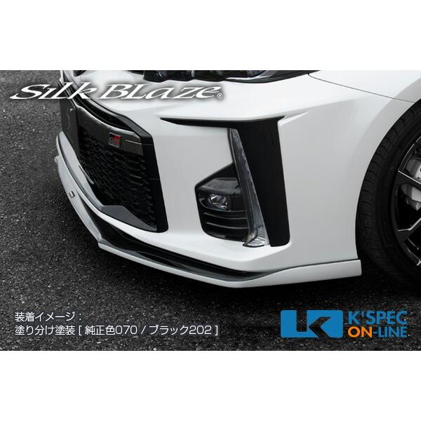 SilkBlaze トヨタ【50系プリウスPHV GR】フロントリップスポイラー
