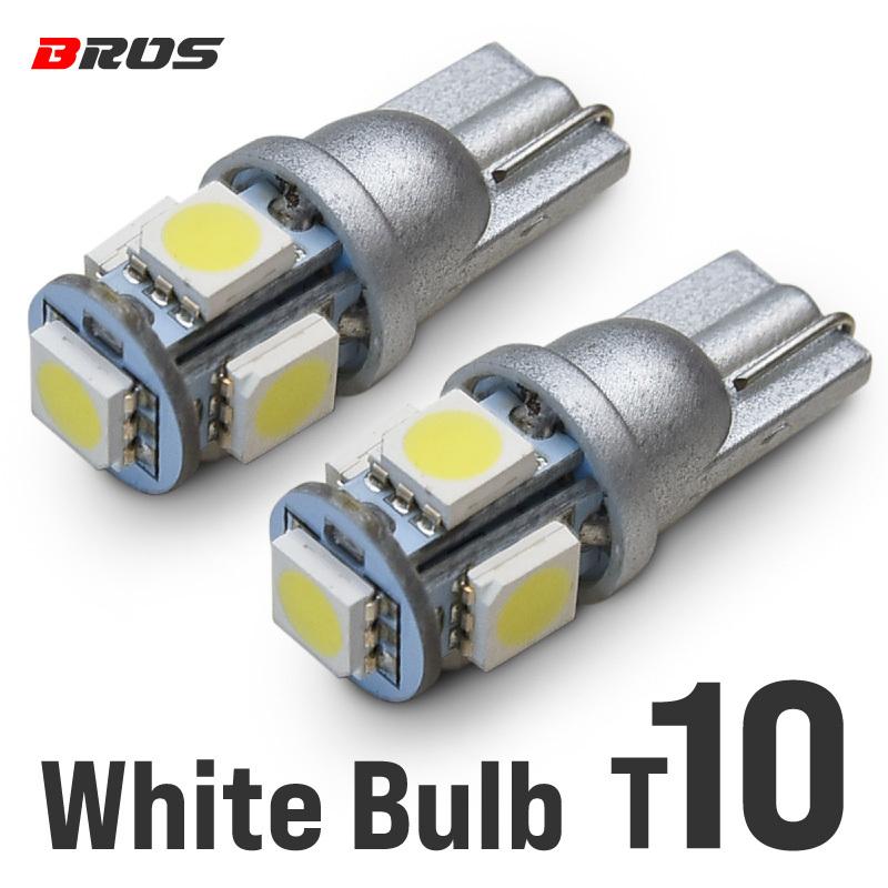 T10 LED ウエッジ 爆光 広角 白 ホワイト ポジションランプ ルーム