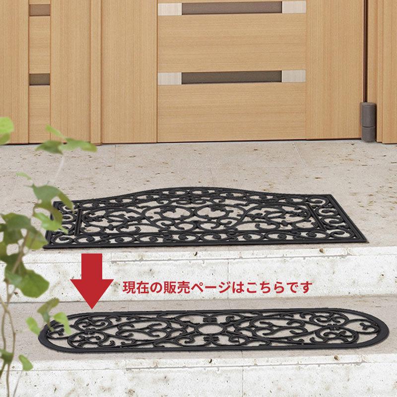 玄関マット 泥落とし 屋外 室内 ラバー 楕円形 北欧 洗える 水洗い おしゃれ 滑り止め 厚手 業務用 家庭用 : インポート直販Ks問屋 ...