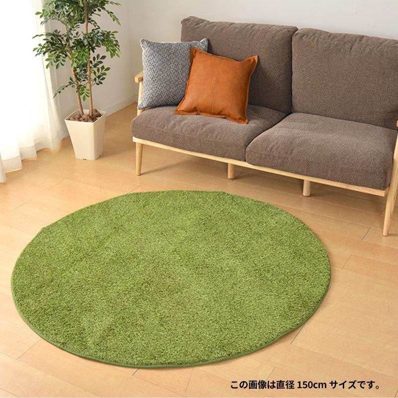 ラグマット ラグ カーペット 円形 丸型 150 グリーン 芝生風 人工芝 