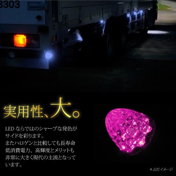 S25 LED バルブ サイドマーカー 12V 24V 180° SMD 13連 2個セット 桃