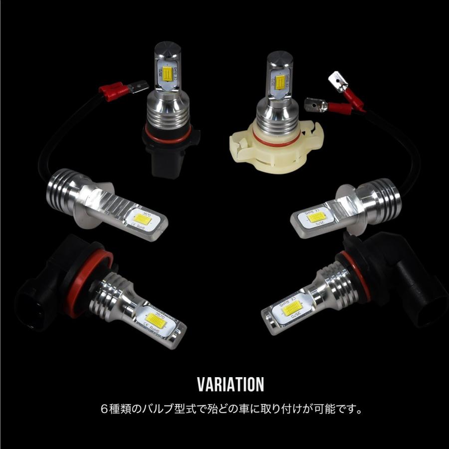 フォグランプ LED イエロー バルブ 汎用 H1 H3 H8 H9 H11 PSX24W HB4 12V 24V 3000k 無極性 CSP3570 黄色 爆光 軽 普通車 トラック｜ksplanning｜09