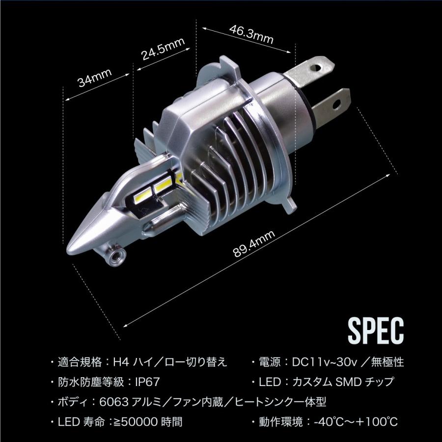 爆売り H4 Led ヘッドライト バルブ Hi Lo切替式 車検対応 超爆光 6500k lm 車 トラック バイク 12v 24v ハイビーム ロービーム 人気ブランドを Www Muslimaidusa Org