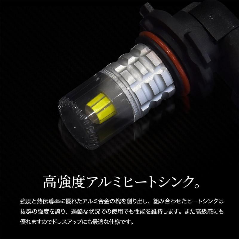 H8 HB4 LED フォグ フォグランプ ホワイト キャンセラー内蔵 2個
