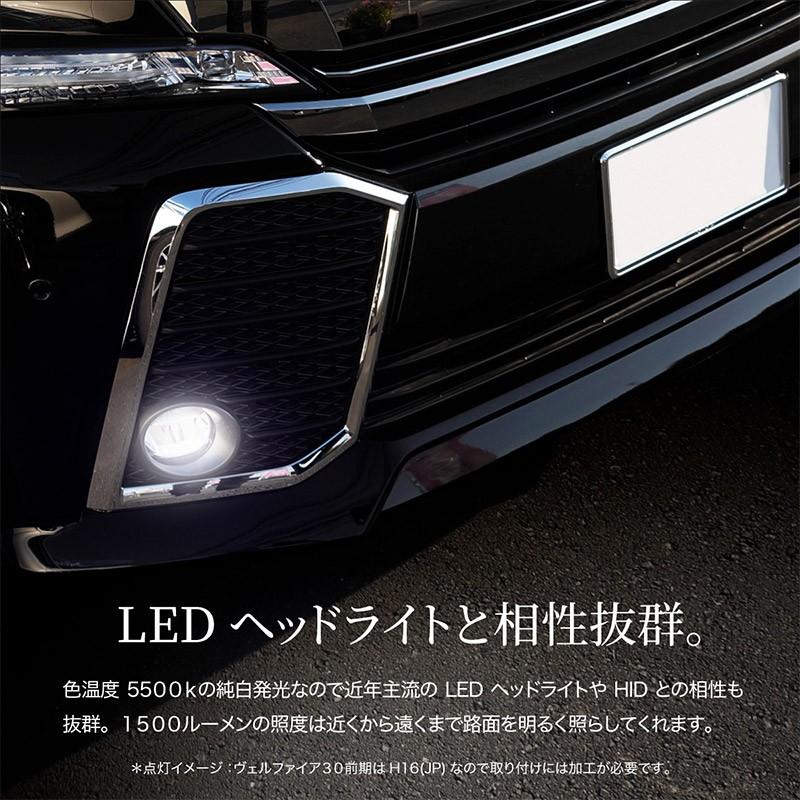 H8 HB4 LED フォグ フォグランプ ホワイト キャンセラー内蔵 2個