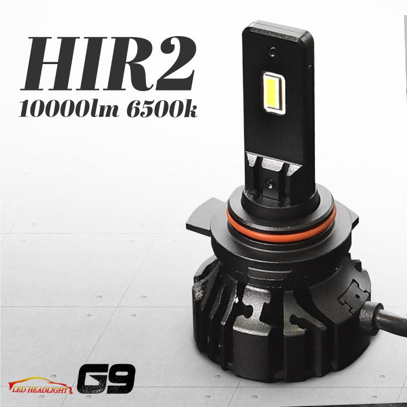 インポート直販ks問屋のhir2 9012 Led ヘッドライト バルブ 車検対応 カットライン lm 6000k 10 60v 40w 2個 プロジェクター対応 ヘッドランプ ならyahoo ショッピング ランキングや口コミも豊富なネット通販 更にお得なpaypay残高も