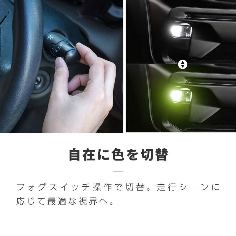 ダイハツ 互換品 ハイゼットカーゴ フォグランプ led L1B 黄色 白色