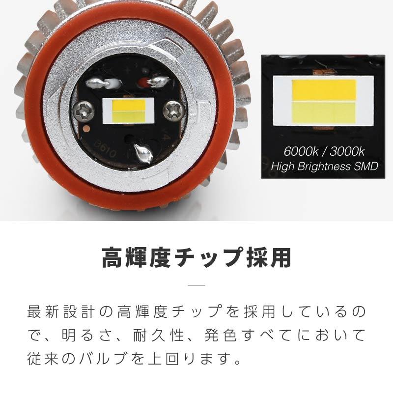 トヨタ カローラスポーツ 210系 フォグランプ led L1B 2色切り替え 黄色 白色 爆光 車検対応 カットライン 2色切替｜ksplanning｜12