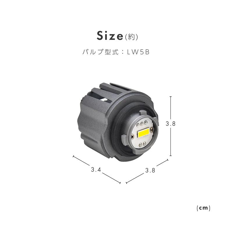 ノア 90系 ヴォクシー LW5B バックランプ バックフォグ LED 爆光 車検