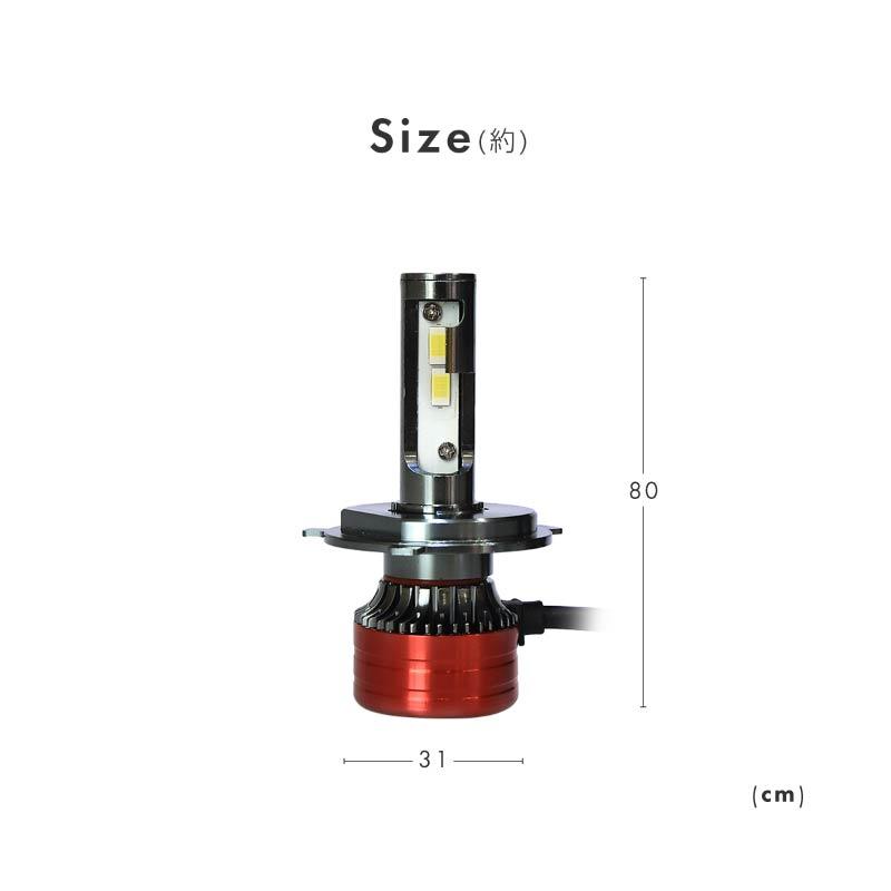 ヘッドライト LED バルブ H4 Hi Lo 車検対応 6500k 24v 爆光 ホワイト