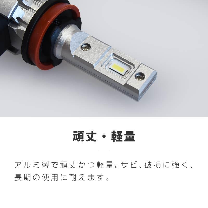 アルファード ヴェルファイア 20系 30系 led フォグランプ バルブ h8