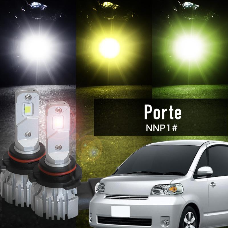 トヨタ ポルテ led フォグランプ バルブ HB4 無極性 爆光 白 黄色