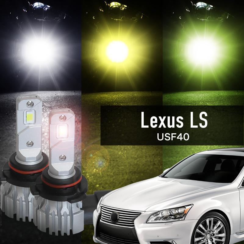 レクサス LS led フォグランプ バルブ HB4 爆光 無極性 白 黄色 黄緑