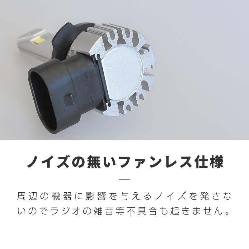 マツダ RX-8 RX8 後期 led フォグランプ バルブ HB4 爆光 白 黄色 黄緑
