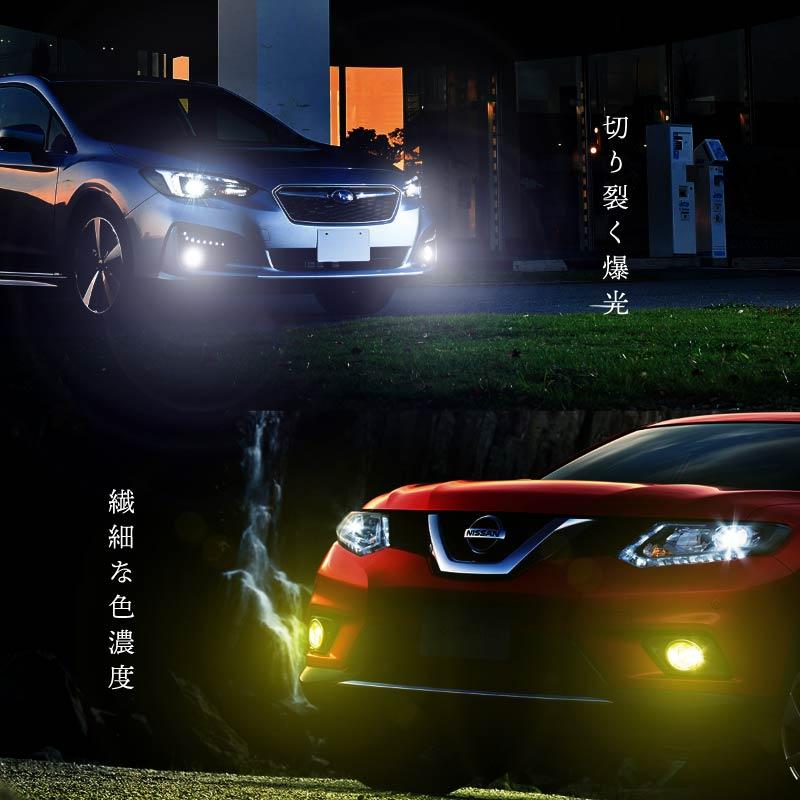 ホンダ CR-Z CRZ ZF系 led フォグランプ バルブ 爆光 白 黄色 ホンダ CR-Z CRZ ZF系 led フォグランプ バルブ 爆光 白 黄色