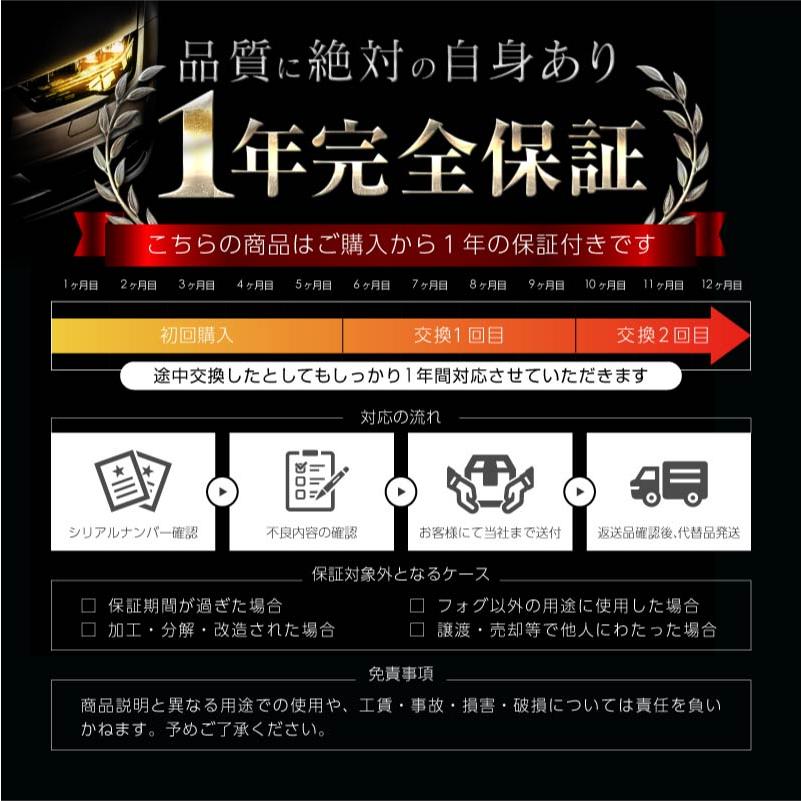 フォグランプ led 2色切替 2色切り替え H8 H9 H11 H16 HB4 PSX26W