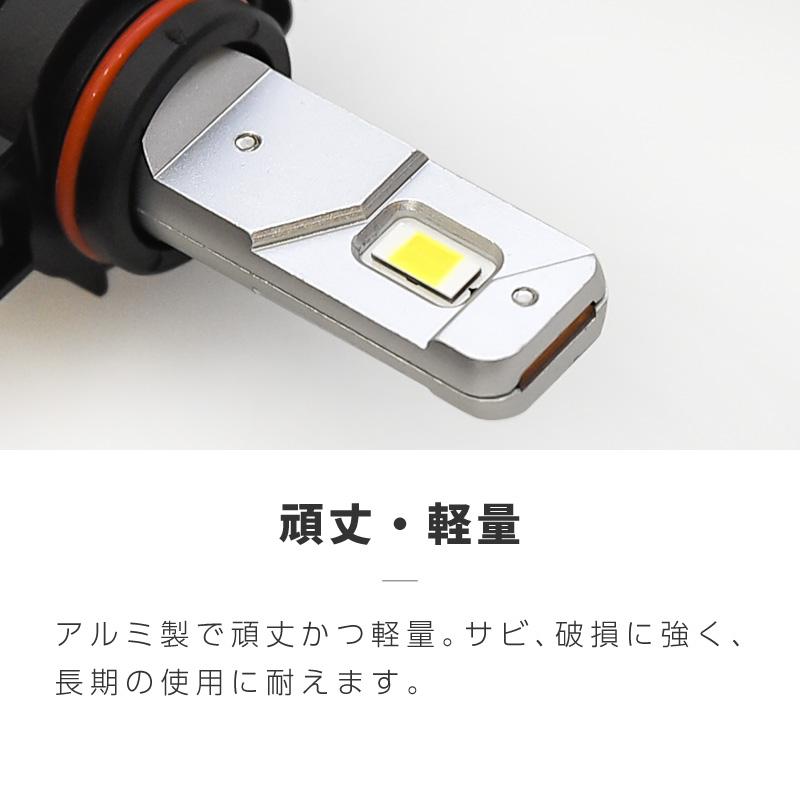 アクセラ BK系 BM系 BL系 フォグランプ led 2色切替 2色切り替え H11