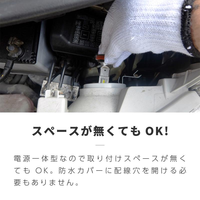トヨタ 86 前期 ZN系 ハチロク フォグランプ led 2色切替 2色切り替え