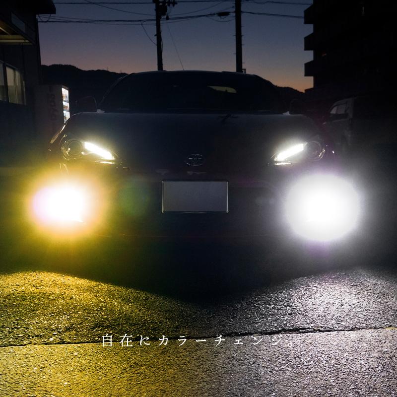 スバル インプレッサスポーツ GP系 フォグランプ led 2色切り替え PSX24W バルブ 爆光 車検対応 黄色 白 イエロー｜ksplanning｜02